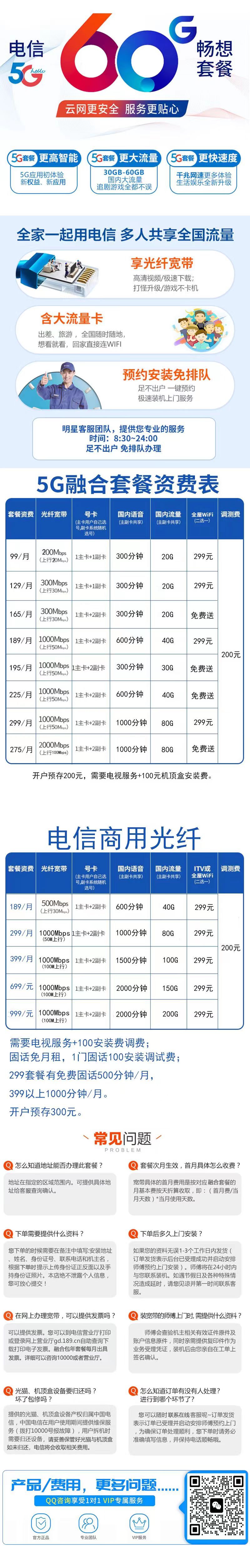 微信图片_20221019104548.jpg